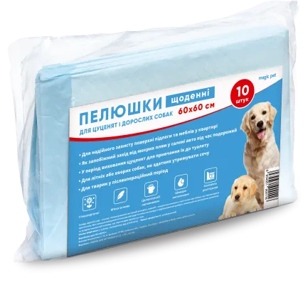 Пелюшки щоденні 60*60см (10шт)