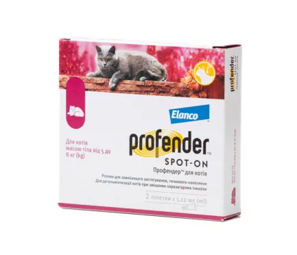 Краплі від глистів Bayer Profender Spot-On для котів від 5 до 8 кг, 1.12 мл, ціна за 1 піпетку