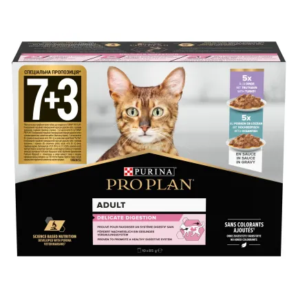 Вологий корм PRO PLAN Delicate Digestion для дорослих котів з чутливим травленням мультипак, шматочки у підливці: з індичкою 5х85г, з океанічною рибою 5х85г