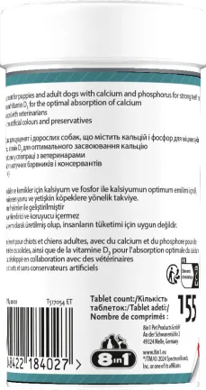 Вітаміни 8in1 Excel Calcium для цуценят та дорослих собак, для зубів та кісток, кальцій, 155 шт — Фото 2