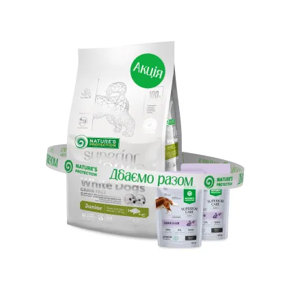 Nature's Protection Superior Care White Dogs Grain Free White Fish Junior Small Breeds Сухий беззерновий корм для юніорів малих порід з білою рибою, 1,5 кг + Nature's Protection Superior Care Junior Grain Free Rabbit and Krill