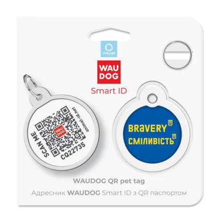 Адресник для собак і котів металевий WAUDOG Smart ID з QR паспортом, малюнок "Сміливість", коло, Д 30 мм — Фото 4