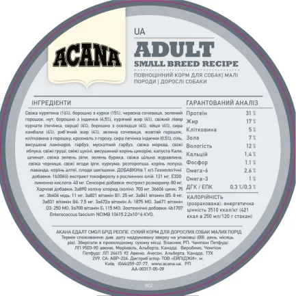 ACANA Adult Small Breed Recipe 340g (x30) — Фото 4
