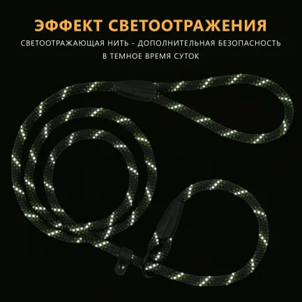 Повідець-Зашморг для Собак Bronzedog Active з Альпіністського Шнура Світловідбиваючий Чорно-Салатовий S/M — Фото 6