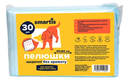 Пелюшки щоденні 45*60см (30шт)