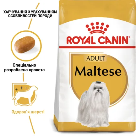Сухий корм Royal Canin MALTESE ADULT для дорослих собак породи Мальтез 1,5 кг — Фото 4