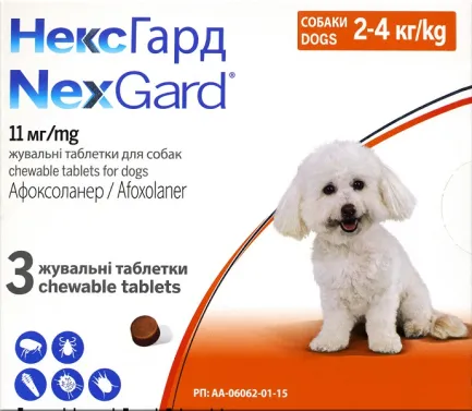 НексГард від бліх і кліщів для собак S (2-4 кг)