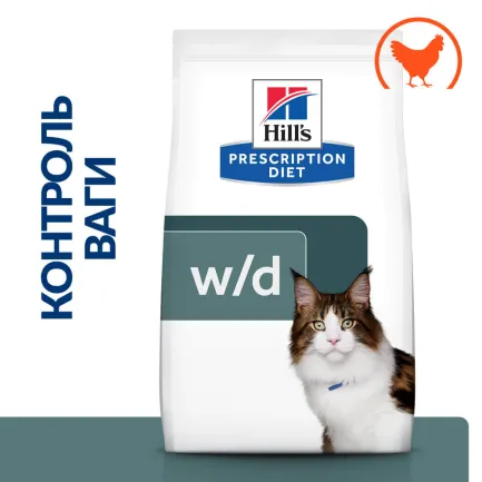 Hill’s Prescription Diet w/d Сухий корм для котів при цукровому діабеті та для контролю ваги, з куркою, 1,5 кг — Фото 2
