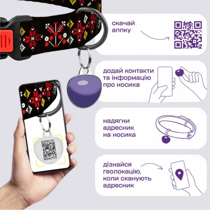 Нашийник для собак Barksi Urban Нейлоновий з QR-адресником Вишиванка Чорна M — Фото 4