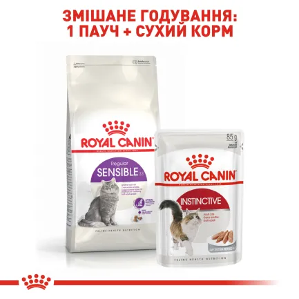 Сухий корм Royal Canin SENSIBLE для котів всіх порід 0,4 кг — Фото 3