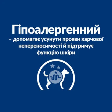 Hill’s Prescription Diet d/d Сухий корм для собак при харчовій алергії, з качкою та рисом, 12 кг — Фото 5