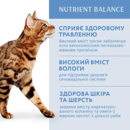 OPTIMEAL™.Конс корм д/дор котів з тріскою та овочами в желе, 0,085 кг — Фото 2