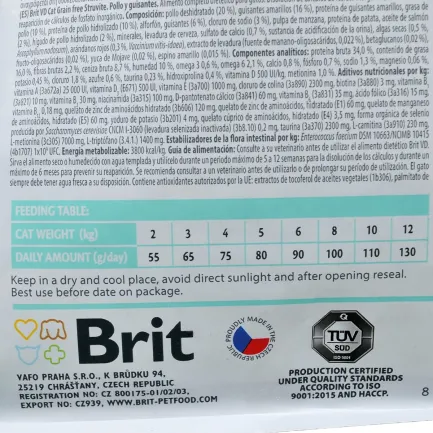 Сухий корм Brit GF VetDiet Cat Struvite для котів, при сечокам'яній хворобі, з куркою та горохом, 2 кг — Фото 5