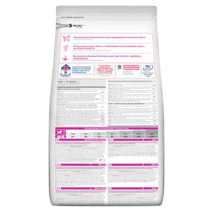 Hill’s Science Plan Adult Small&amp;Mini Сухий корм для дорослих собак малих і мініатюрних порід, з ягням і рисом, 6 кг — Фото 1