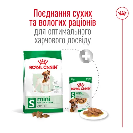 Сухий корм Royal Canin MINI ADULT для дорослих собак малих порід 2 кг — Фото 2