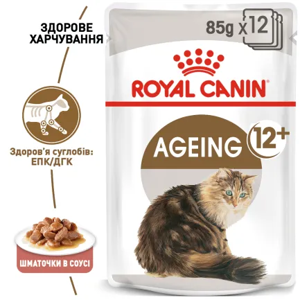 Вологий корм Royal Canin AGEING+12 для котів всіх порід 85 г — Фото 1