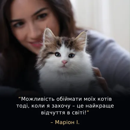 Сухий корм PRO PLAN LiveClear Kitten <1 для кошенят для зменшення алергенів на шерсті з індичкою 1,4 кг — Фото 11