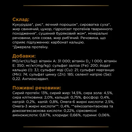 Сухий дієтичний корм PRO PLAN VETERINARY DIETS NF Renal Function для дорослих собак для підтримання функції нирок при хронічній хворобі нирок 1,5 кг — Фото 9