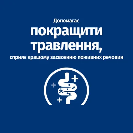 Hill’s Prescription Diet i/d Low Fat Сухий корм для догляду за травленням у собак, зі зниженим вмістом жиру, з куркою, 12 кг — Фото 5