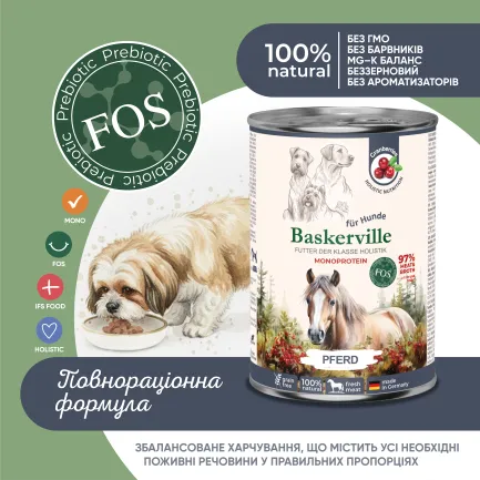 Baskerville КОНИНА. Повнораціонний вологий корм класу холістик для собак, 400 г — Фото 1