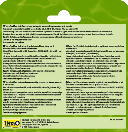 Набір індикаторних тестів Tetra Pond Test 6in1 для перевірки показників якості ставкової води, 25 шт — Фото 3