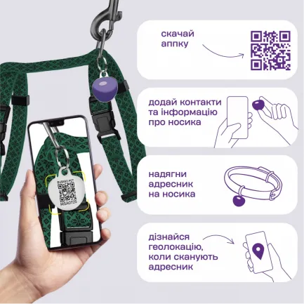 Шлея з Повідцем для Котів та Дрібних Собак Barksi Urban з QR-адресником Вишиванка Зелена 2XS — Фото 3