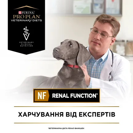 Вологий дієтичний корм PRO PLAN VETERINARY DIETS NF Renal Function для дорослих собак для підтримання функції нирок при хронічній хворобі нирок, мус 400 г — Фото 5