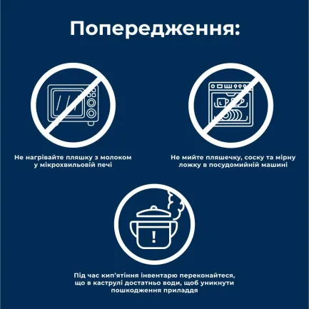 Замінник материнського молока для цуценят, годуючих мам старих та ослаблених тварин Dr.Clauder's Pro Life Puppy Milk Plus 450 г — Фото 6