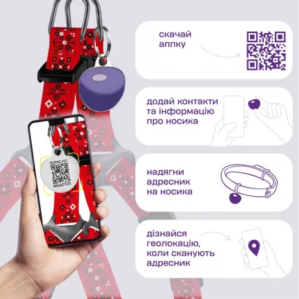 Шлея для Собак Дрібних Порід Barksi Urban Нейлонова з QR-адресником Вишиванка Червона XS — Фото 4