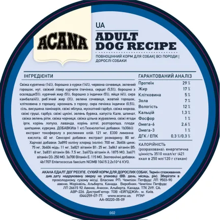 ACANA Adult Dog Recipe 2.0kg — Фото 4