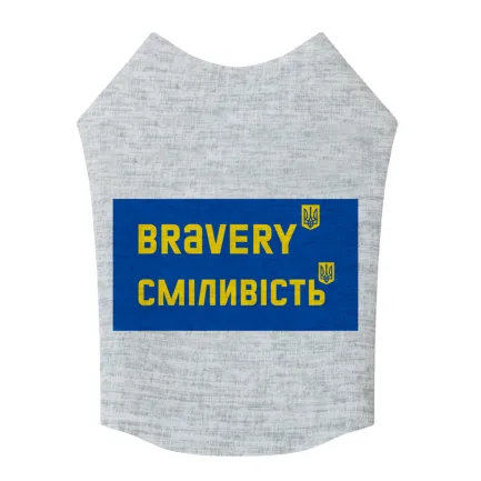 Майка для собак WAUDOG Clothes малюнок "Сміливість", M40, B 62-68 см, С 35-40 см — Фото 1