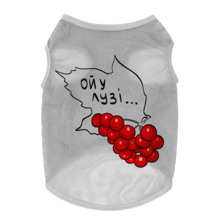 Майка для собак WAUDOG Clothes малюнок "Калина", сітка, L, B 42-45 см, C 28-31 см сірий — Фото 1