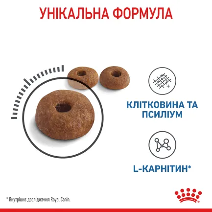 Сухий корм Royal Canin LIGHT WEIGHT CARE для котів всіх порід 0,4 кг — Фото 4