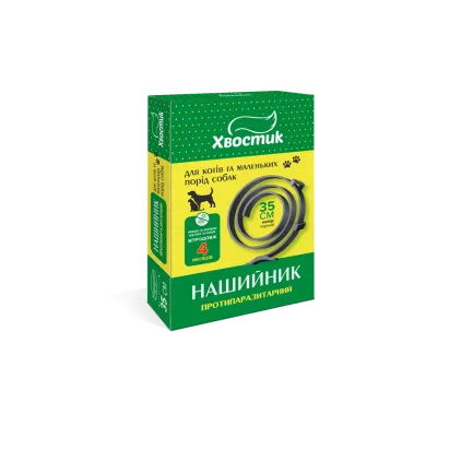 Хвостик ТМ. Протипаразитарний нашийник для котів та собак (діазінон), чорного кольору, 35 см.
