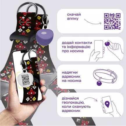 Шлея для Собак Barksi Urban Нейлонова з QR-адресником Вишиванка Чорна L — Фото 2