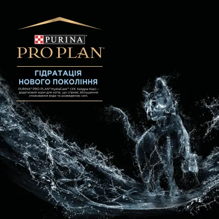 Вологий додатковий корм PRO PLAN Hydra Care для дорослих котів для збільшення споживання води та зниження концентрації сечі 10х85 г — Фото 5