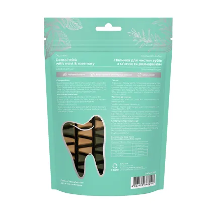 Ласощі для собак WAUDOG Treats Dental Паличка для чистки зубів з м'ятою і розмарином, 105 г — Фото 3