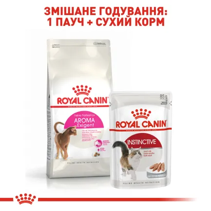 Сухий корм Royal Canin EXIGENT AROMATIC для котів всіх порід 2 кг — Фото 3