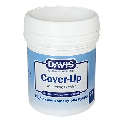 Davis Cover-Up Whitening Powder ДЕВІС КАВЕР-АП маскувальна відбілювальна пудра для собак і котів 0,05 кг