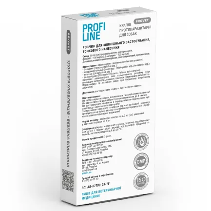 Краплі Provet Profiline для собак 10-20 кг, 4 піпетки по 2,0 мл (інсектоакарицид) — Фото 1