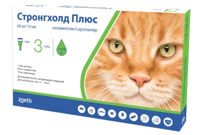 Стронгхолд Плюс 60мг краплі для котів 5-10кг, 1мл х 3 піпетки