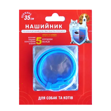 Нашийник протипаразитарний для собак та котів, 35 см, синього кольору