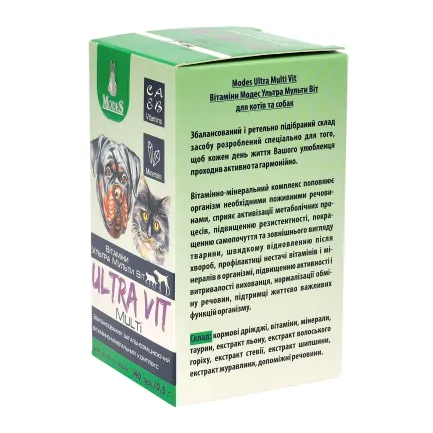 Ультра Мульті Віт (Ultra Multi Vit) вітамінно-мінеральні комплекси для собак та котів 140шт*0,5г, MODES — Фото 2