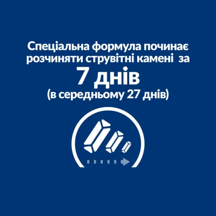 Hill’s Prescription Diet c/d Cухий корм для котів для догляду за сечовидільною системою, з куркою, 1,5 кг — Фото 5