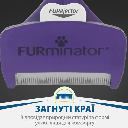 Фурмінатор FURminator для котів із короткою шерстю, розмір L — Фото 3