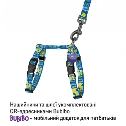 Шлея з Повідцем для Котів та Дрібних Собак Barksi Urban з QR-адресником Мрія XS — Фото 2