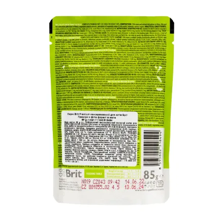 Вологий корм Brit Premium Cat Pouch для котів, філе форелі в желе, 85 г — Фото 3