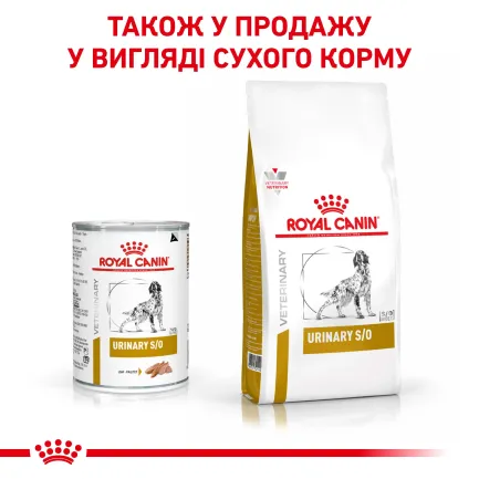 Дієтичний вологий корм Royal Canin URINARY DOG (паштет) для собак 410 г — Фото 3