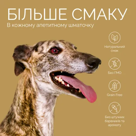 Джерки Savory Bars With Rabbit, батончики з кроликом, 100 г — Фото 4