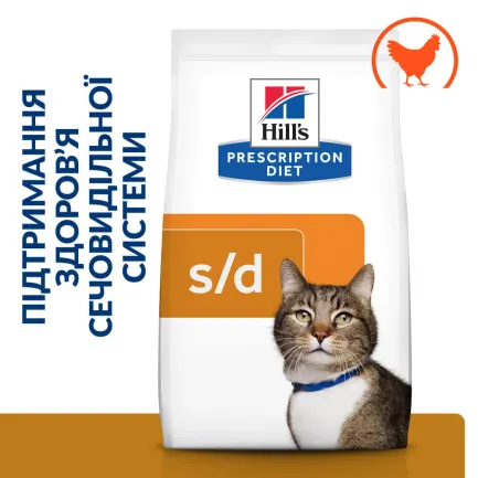 Hill’s Prescription Diet s/d Сухий корм для котів для догляду за сечовидільною системою, з куркою, 1,5 кг — Фото 2